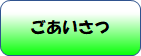 政治信条