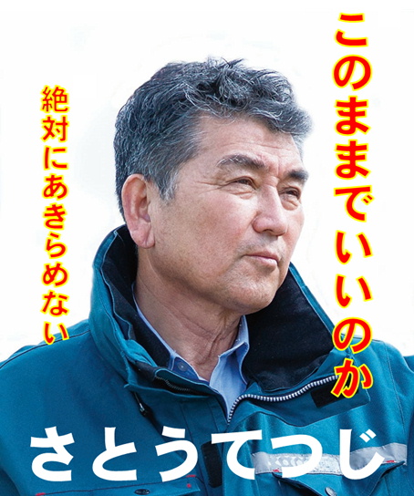 タイトルバナー